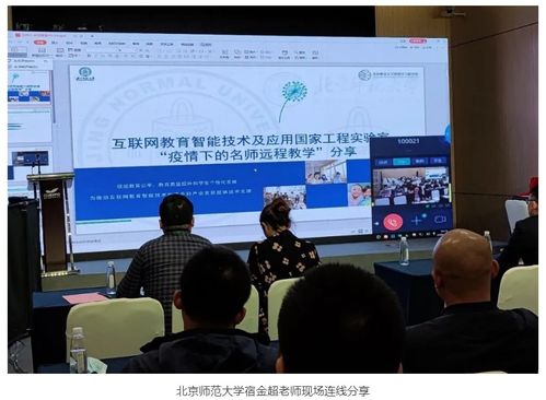 天立泰科技AI智慧課堂產(chǎn)品正式發(fā)布，助推教育資源均衡化發(fā)展