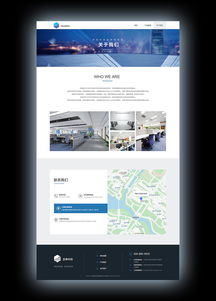 丞典科技 創(chuàng)新網(wǎng)頁(yè)設(shè)計(jì)與網(wǎng)絡(luò)技術(shù)開(kāi)發(fā)解決方案提供商